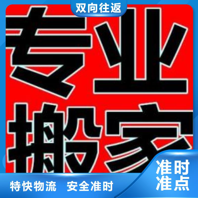 山东物流专线厦门到山东货运物流公司专线大件整车返空车返程车整车配送