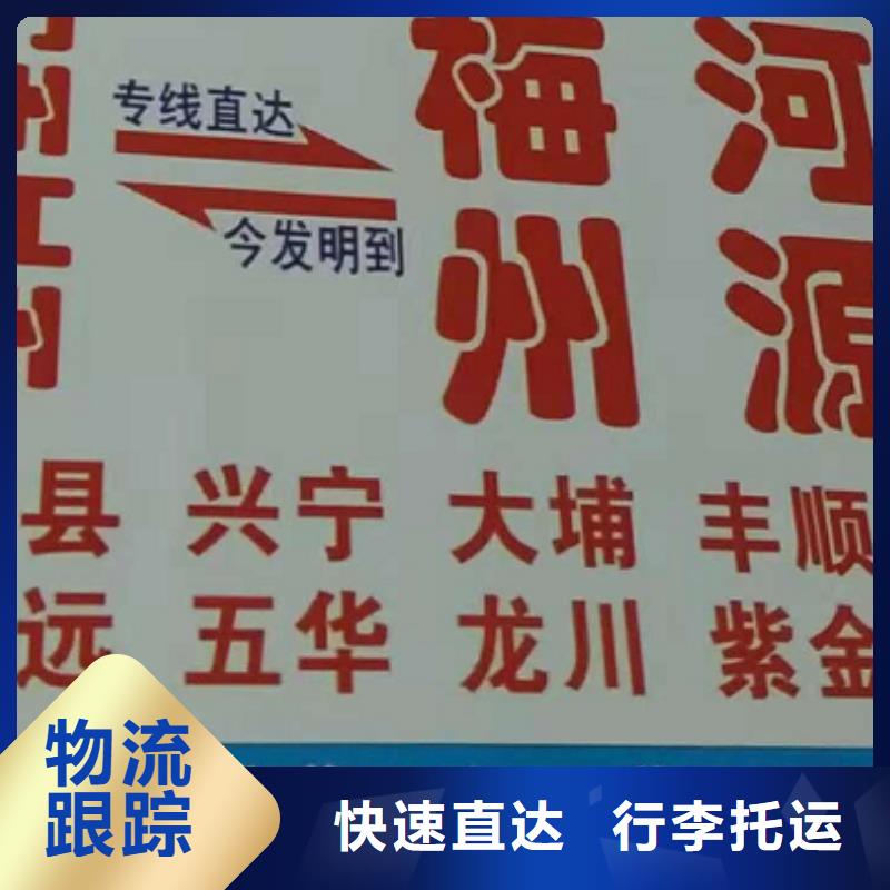 滁州物流专线-厦门到滁州物流专线公司线上可查