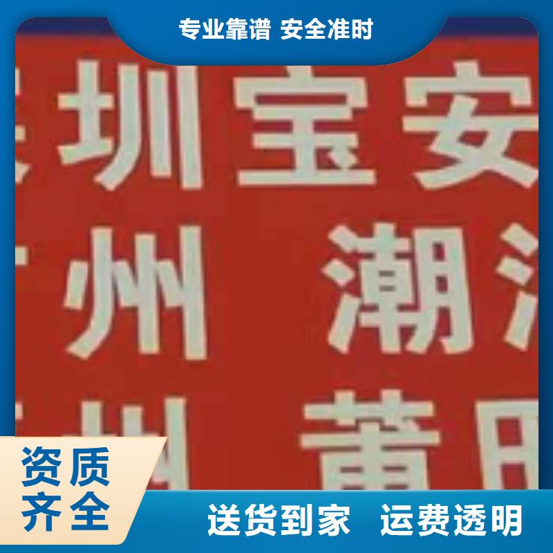 杭州【物流专线】厦门到杭州货运物流专线公司冷藏大件零担搬家各种车型都有