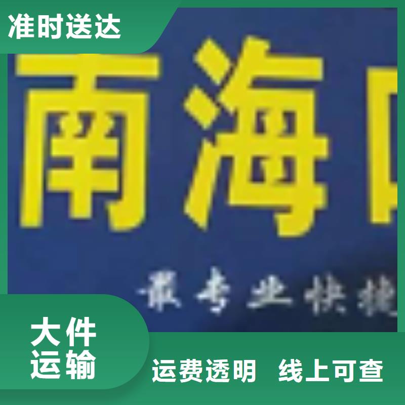 九江物流专线厦门到九江轿车运输公司钢琴托运