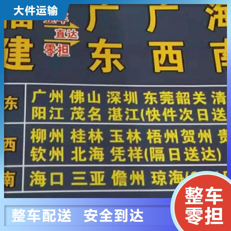 张家口物流专线厦门到张家口整车货运专线各种车型都有