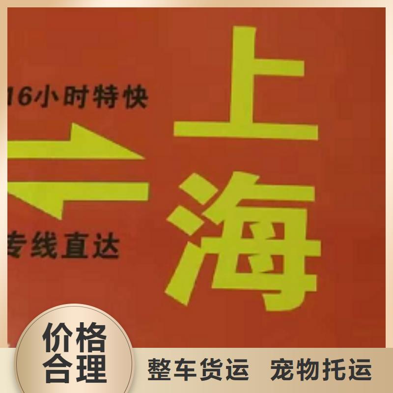 靖江物流专线厦门到靖江物流专线运输公司零担大件直达回头车送货到家