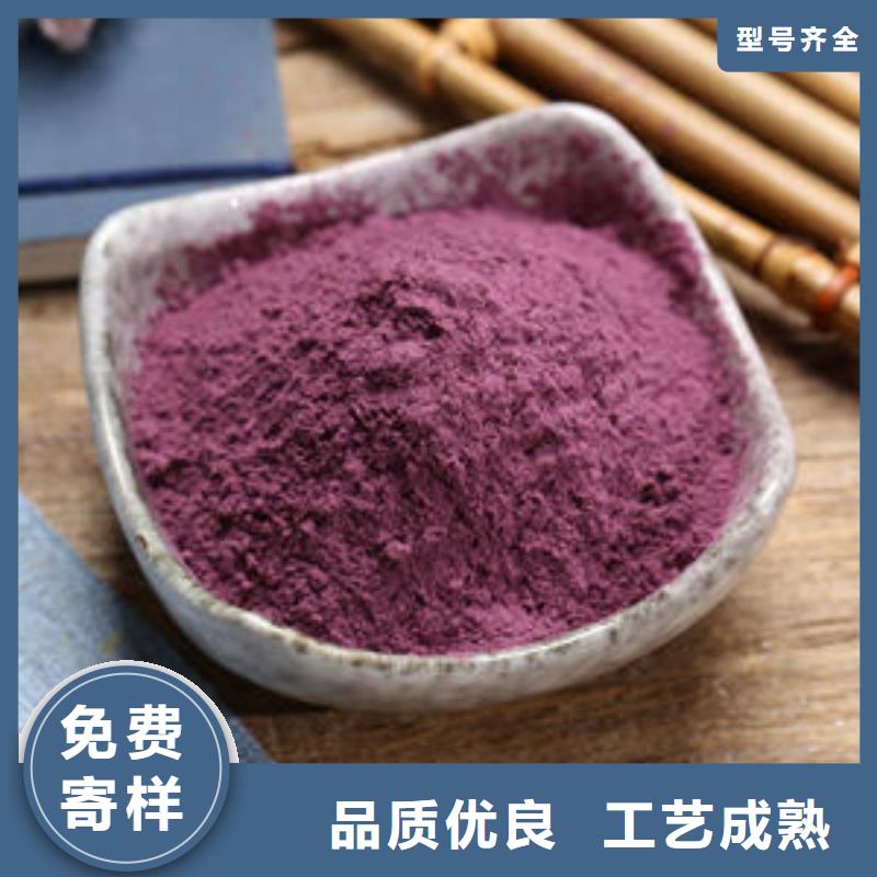 紫薯熟粉出厂价格货源直供
