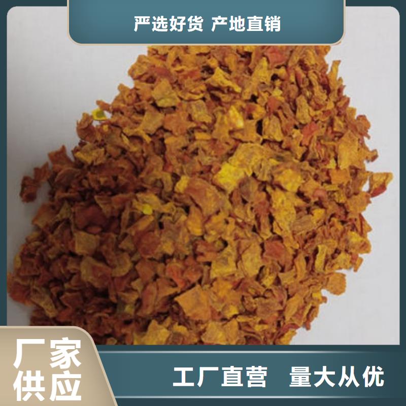 南瓜丁【灵芝】专注生产N年当地供应商