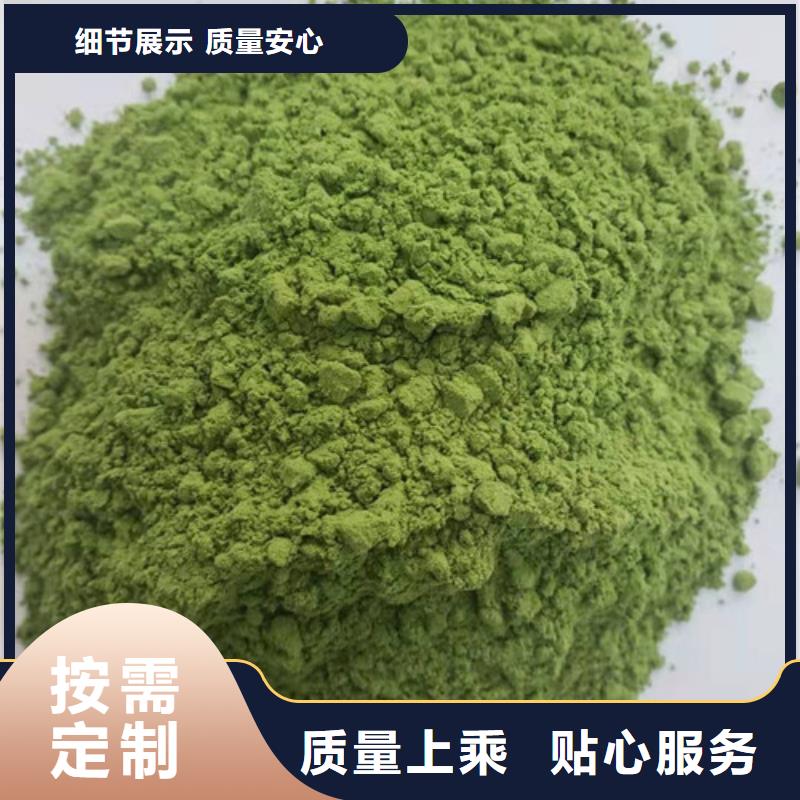 菠菜粉灵芝孢子粉用的放心本地生产厂家