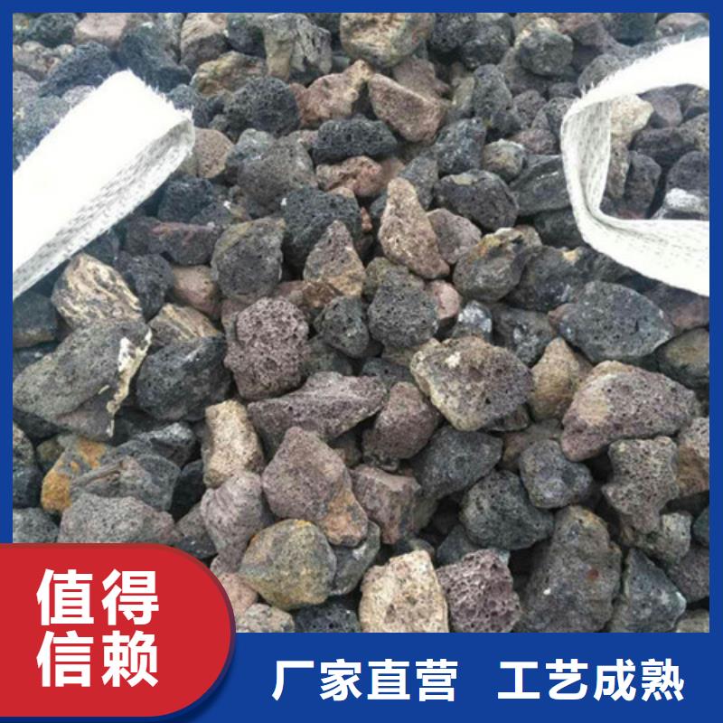 微生物挂膜火山岩货真价实质量上乘