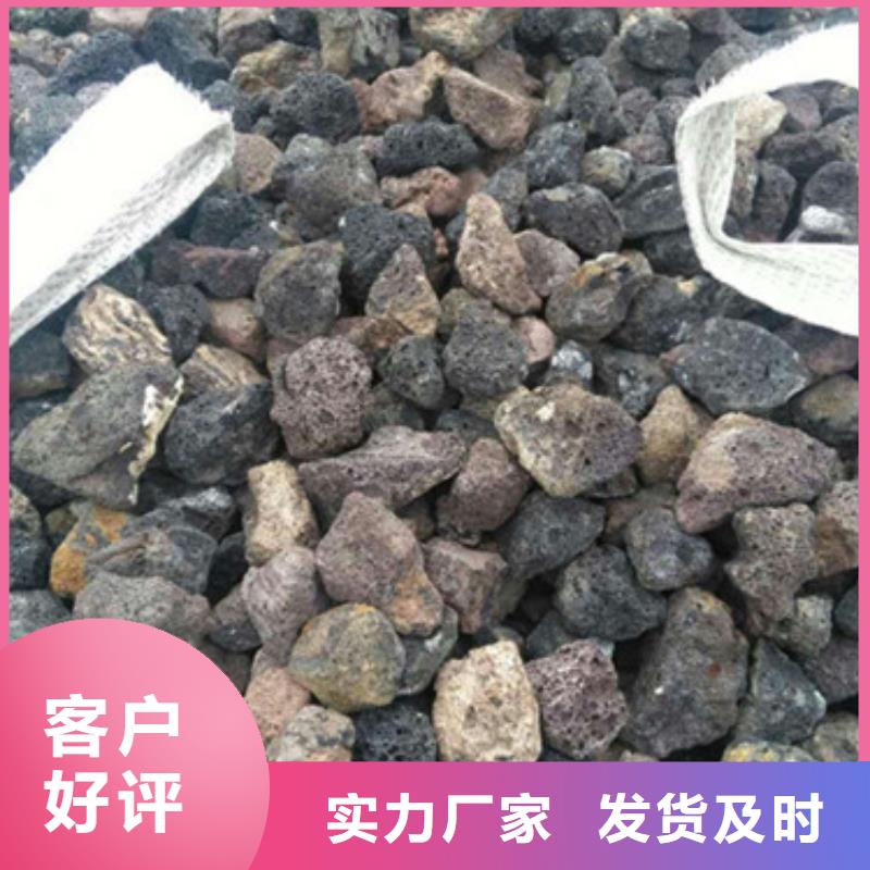 火山岩滤料设计源头实体厂商