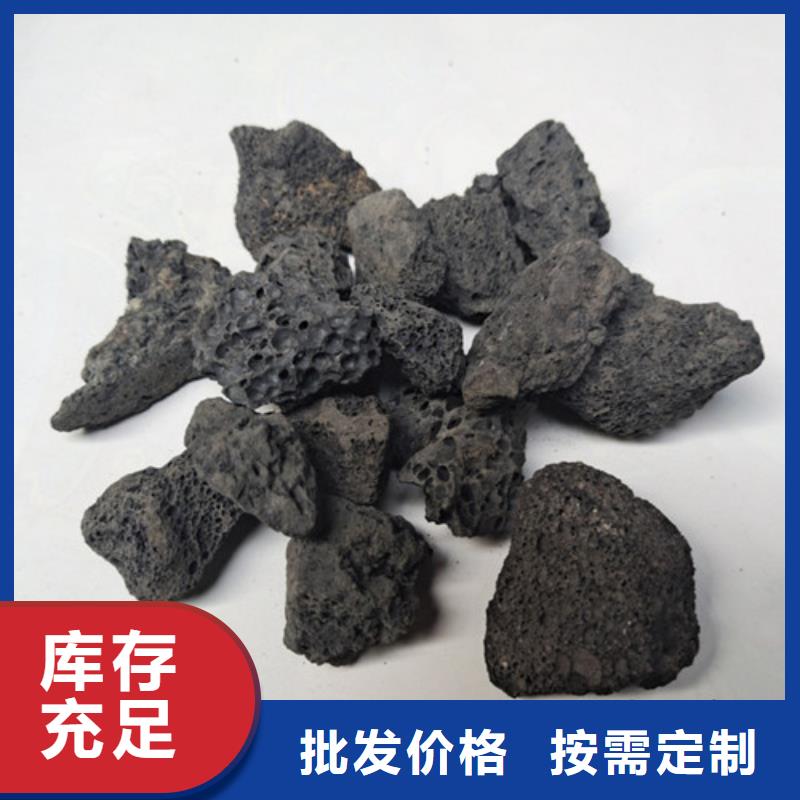 污水处理用生物火山岩同城厂家