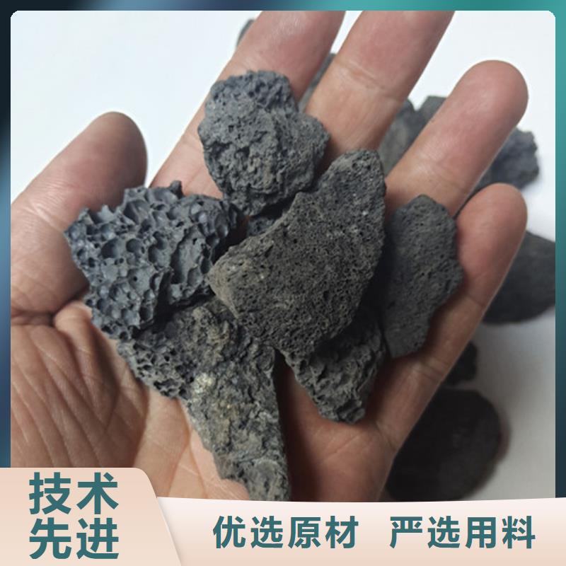 生物火山岩定制量少也做