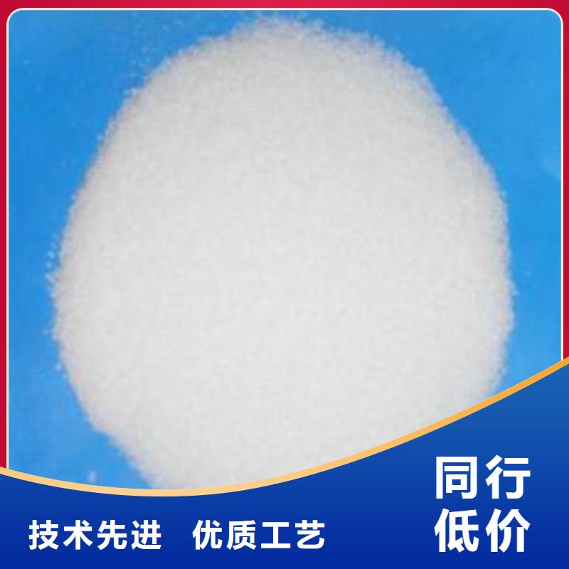 【除氟滤料【pam阳离子】不只是质量好】用心做好每一件产品