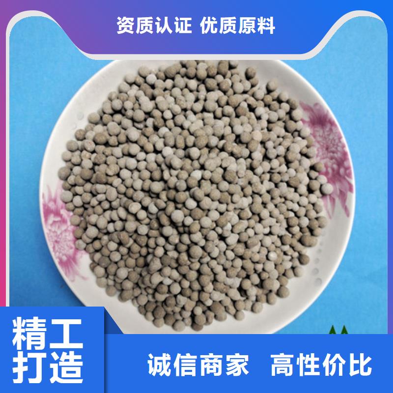 工业污水处理用生物陶粒滤料加工定制