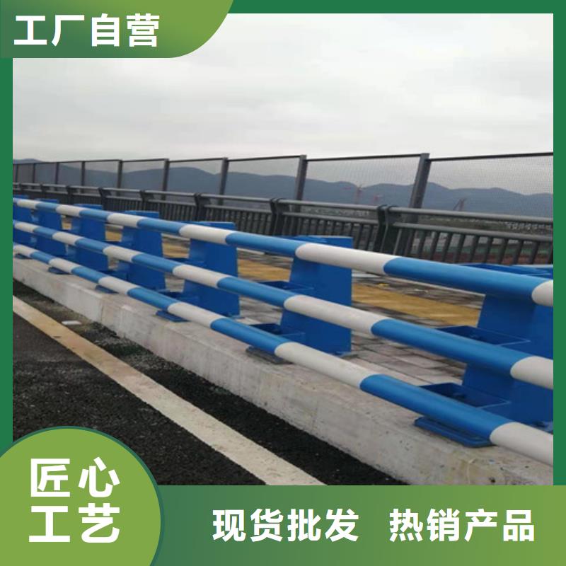 道路桥梁防撞护栏_【交通护栏】定制不额外收费畅销当地