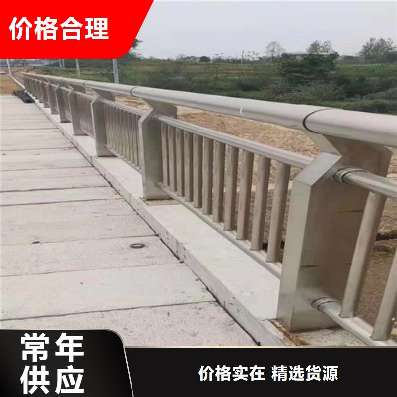 道路桥梁防撞护栏,河道景观护栏厂家精工制作当地厂家