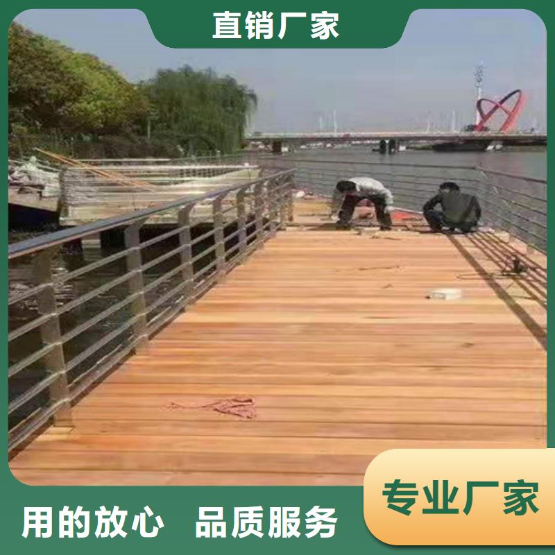 道路桥梁防撞护栏河道景观护栏厂家精品优选用心经营