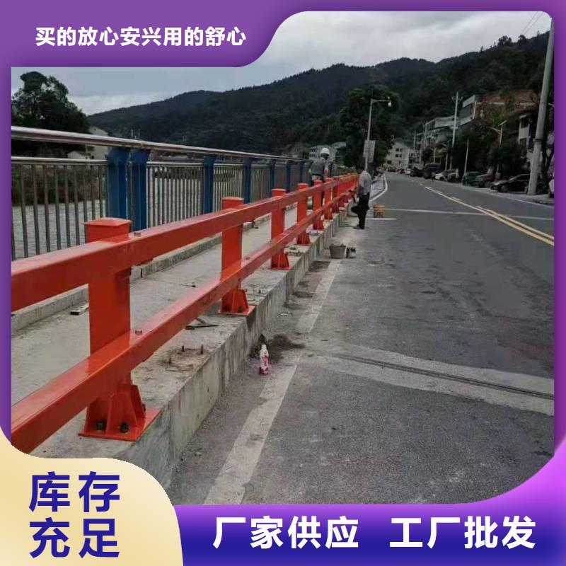 不锈钢护栏道路桥梁防撞护栏厂家重信誉厂家海量现货直销