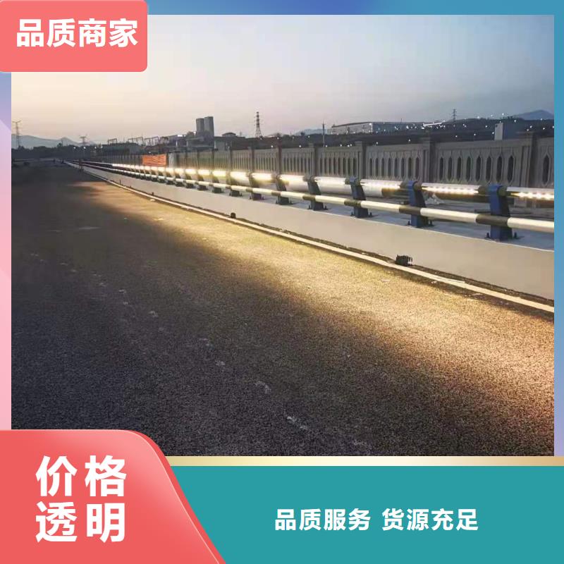 【灯光景观护栏厂家】_河道景观护栏厂家现货销售制造厂家