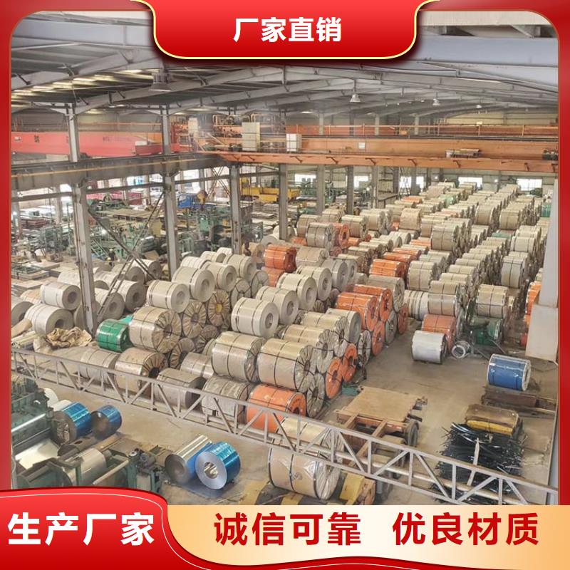 不锈钢板-不锈钢复合管细节展示本地经销商