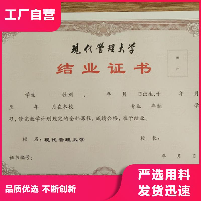 ,营业执照印刷货真价实精品优选