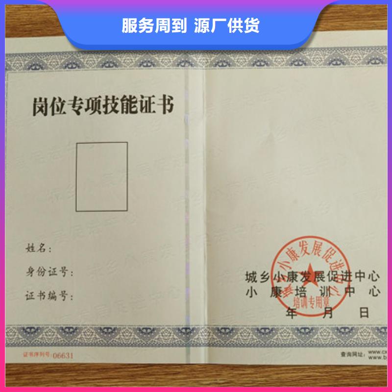 ,防伪培训严格把控质量同城生产厂家