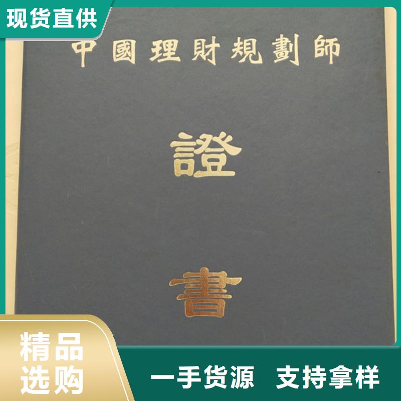 -食品经营许可证印刷厂质量不佳尽管来找我专业生产品质保证