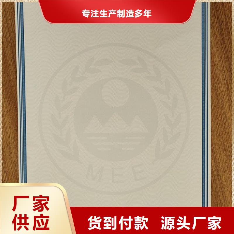 机动车合格证_防伪会员证印刷厂家质保一年产地源头好货