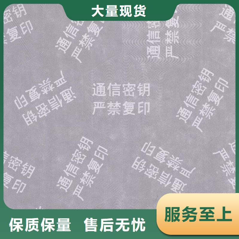 质量检测报告打印纸印刷厂_XRG优选好材铸造好品质