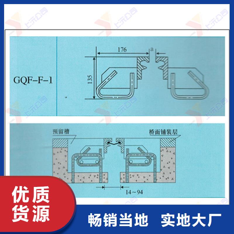 【桥梁伸缩缝钢结构支座生产加工】实力厂家