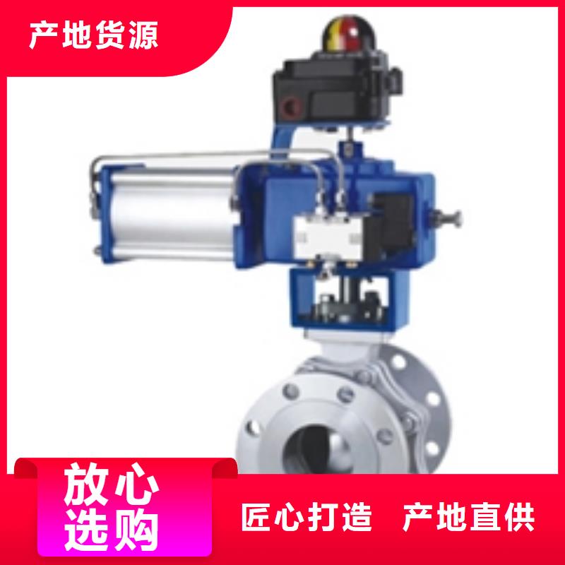 【气动球阀】-气动蝶阀N年大品牌厂家新品