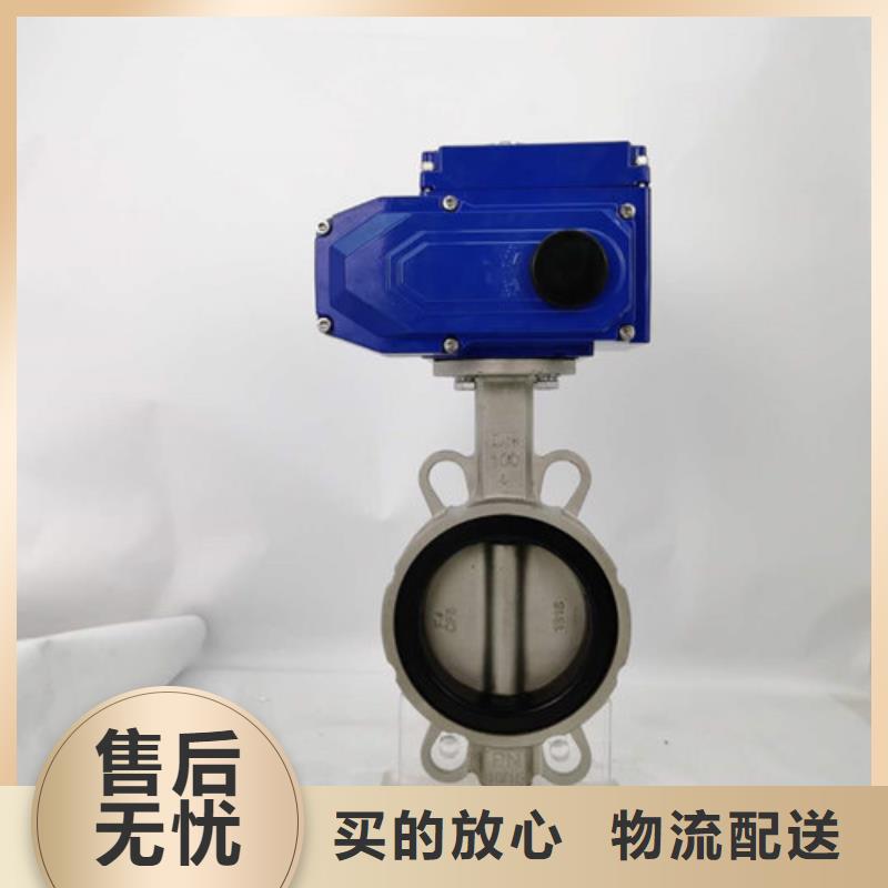 【电动蝶阀-气动蝶阀精心选材】同城生产厂家
