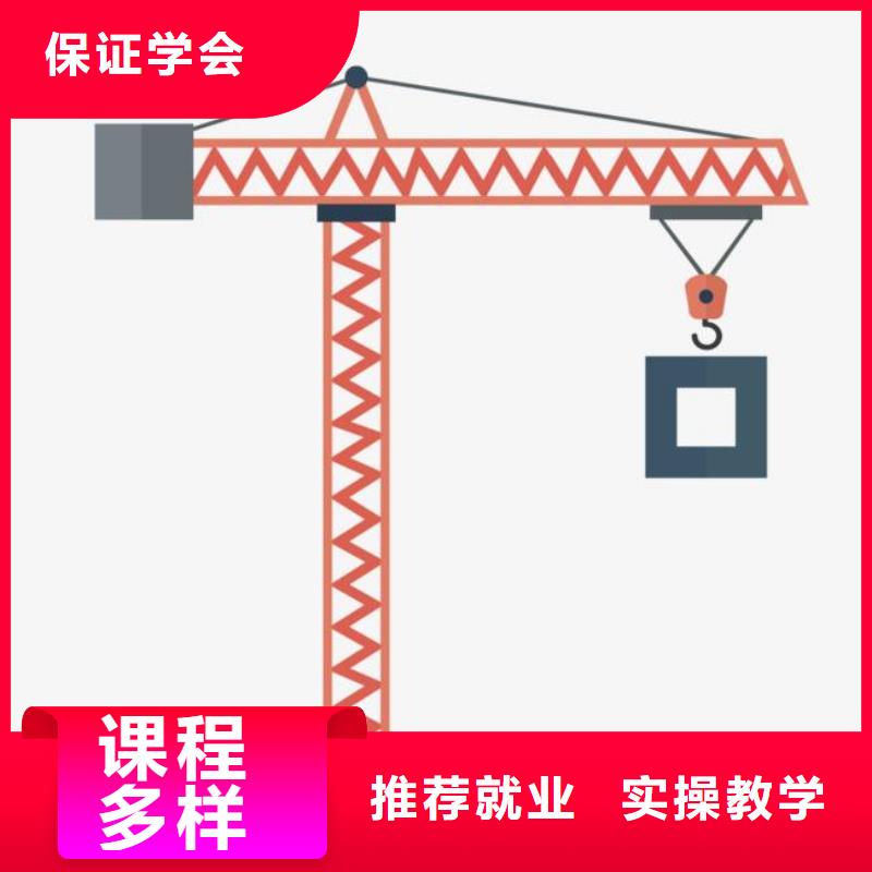 【塔吊装载机西点裱花免费试学】附近生产商