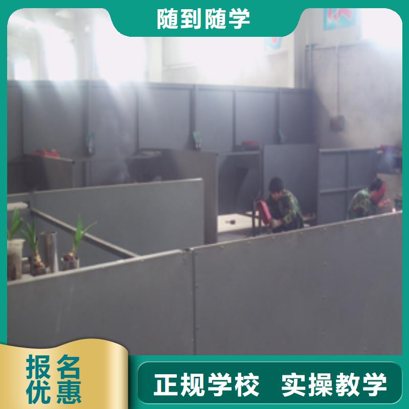 电气焊培训学校【虎振学校报名地址】实操培训正规培训