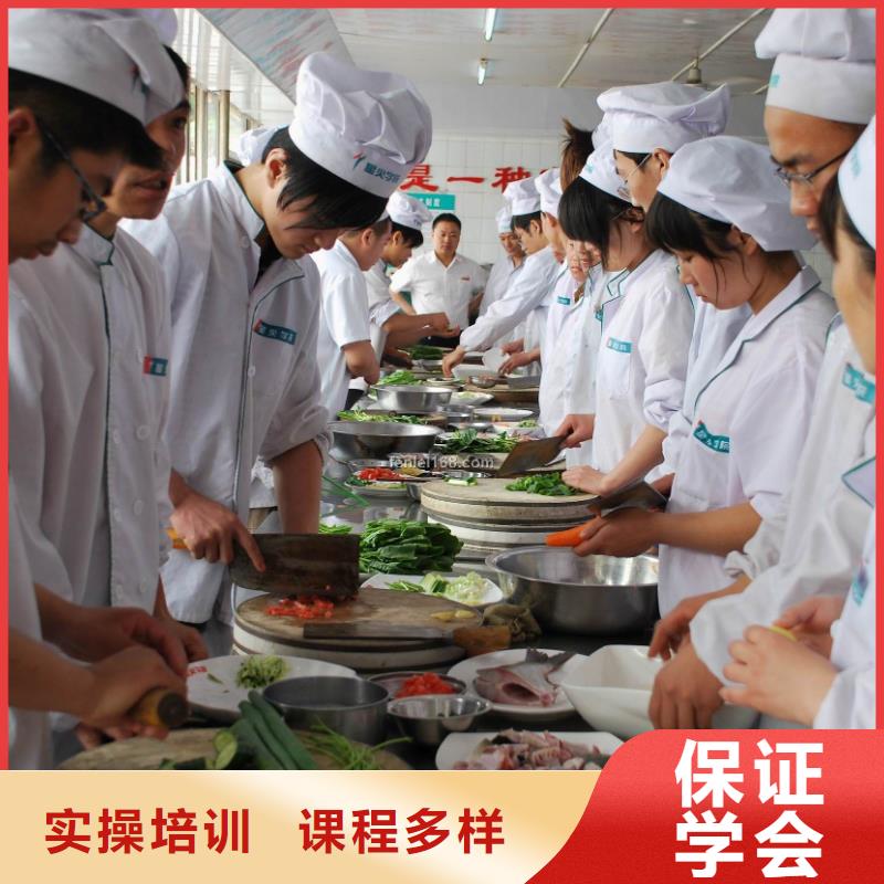 虎振烹饪虎振学校招生电话手把手教学保证学会