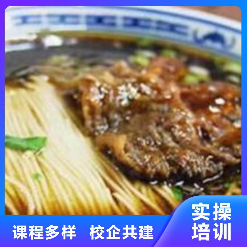 中西面点培训中西糕点烘焙培训手把手教学当地公司