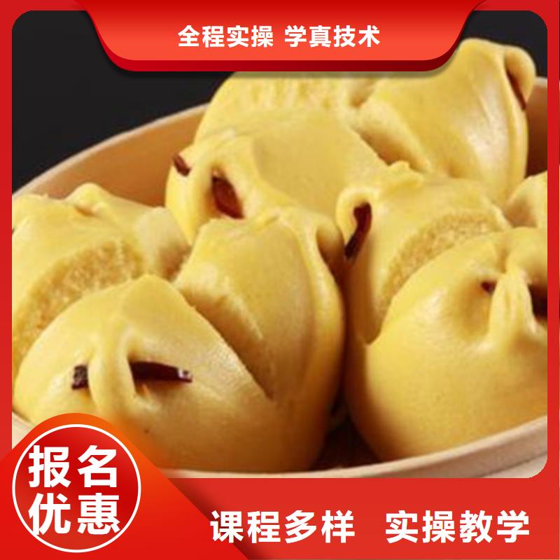 中西面点培训汽车维修培训课程多样课程多样