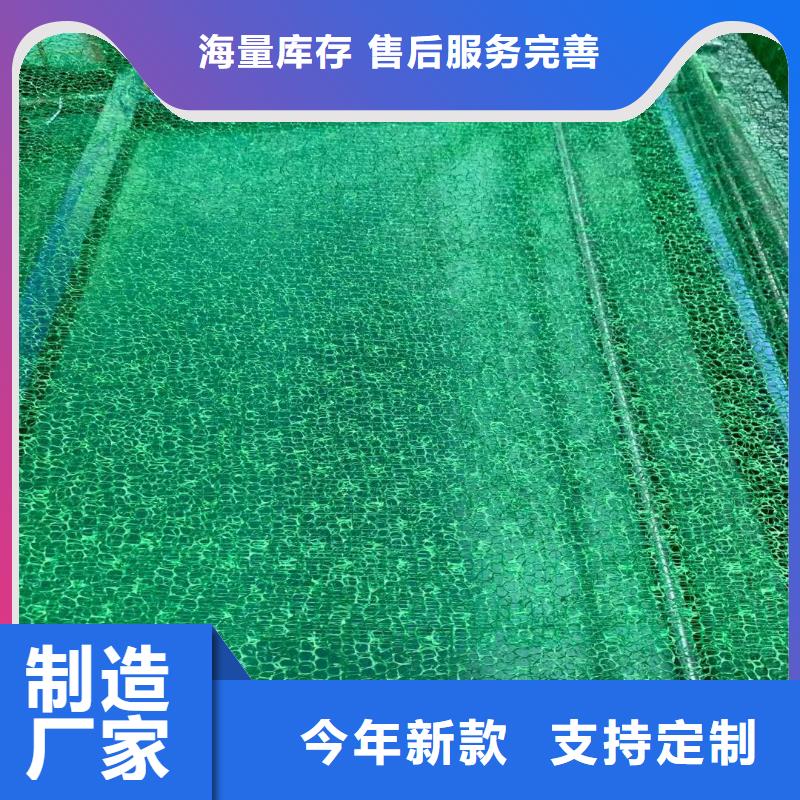 【三维植被网】长丝土工布经久耐用选择我们没错