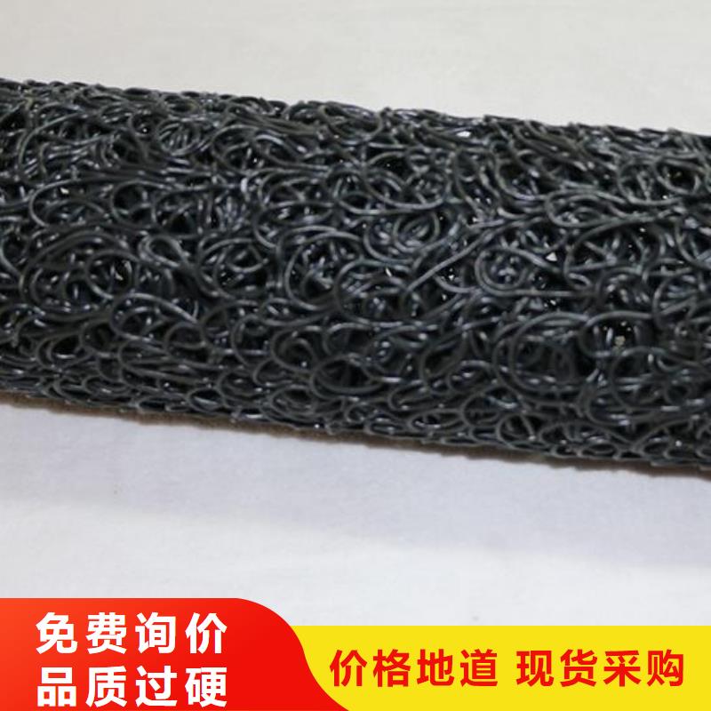 塑料盲沟,【毛细排水板】用品质赢得客户信赖同城制造商