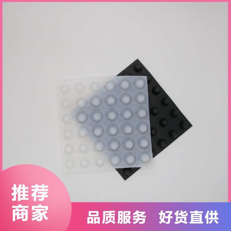 排水板土工布加工定制质量可靠