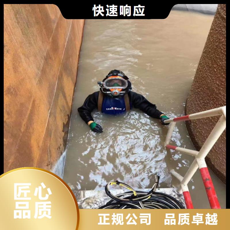 水下作业潜水员打捞公司经验丰富遵守合同