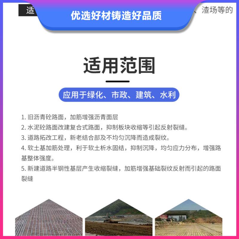 钢塑土工格栅复合土工膜定制不额外收费按需定做