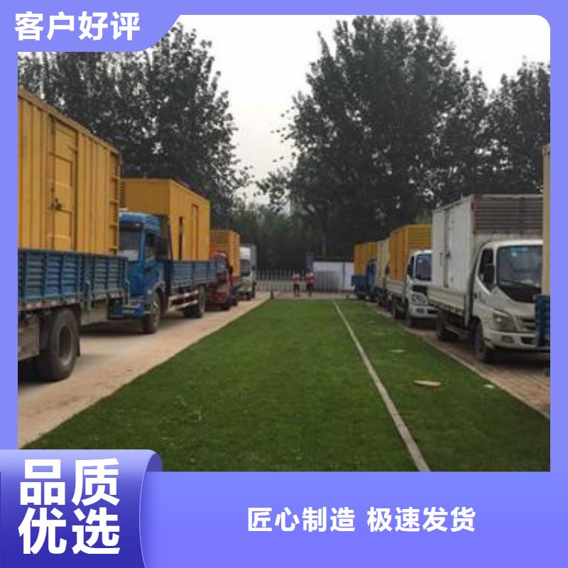 800KW发电车租赁电话当地服务商