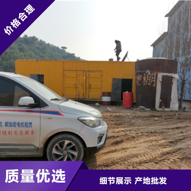发电车租赁当地生产商