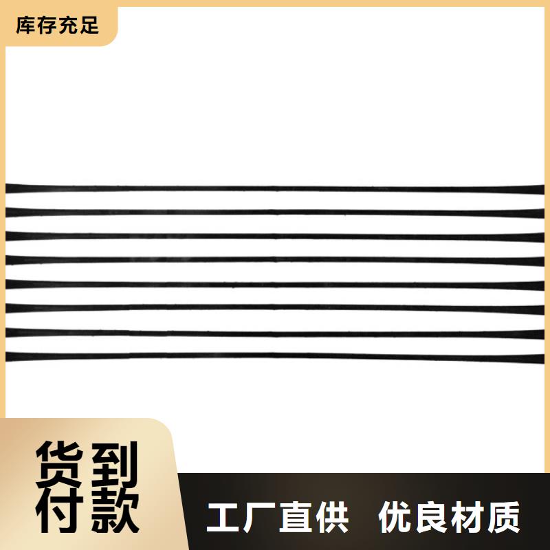 【单向拉伸塑料格栅】-土工格栅经久耐用本地货源