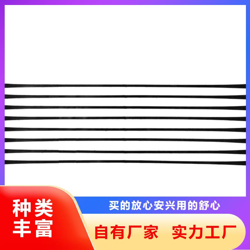 单向拉伸塑料格栅玻纤土工格栅品质保障价格合理质量牢靠