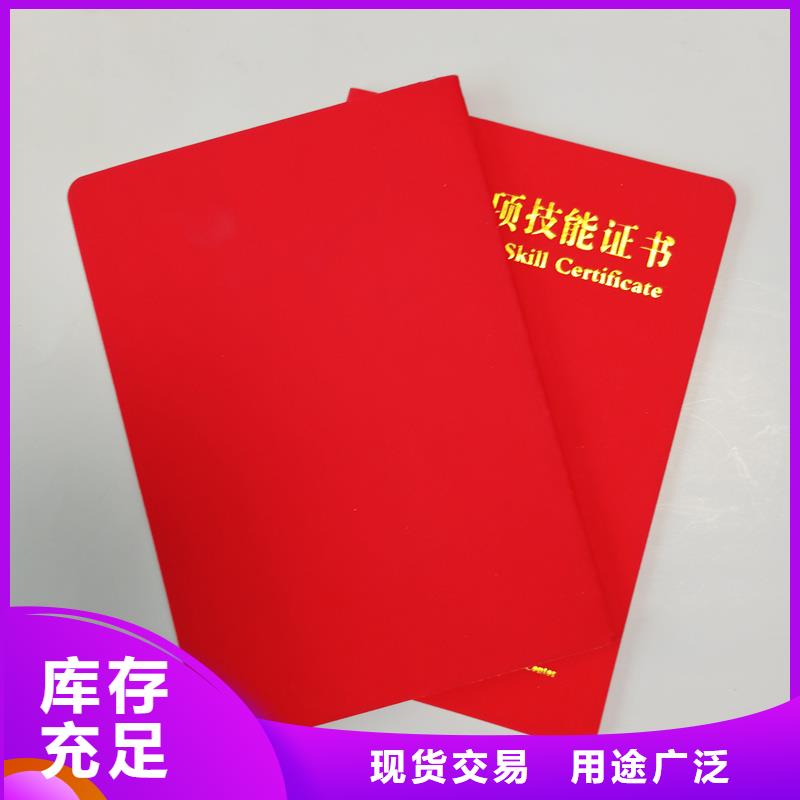 防伪封皮类【防伪纸】品牌企业使用方法