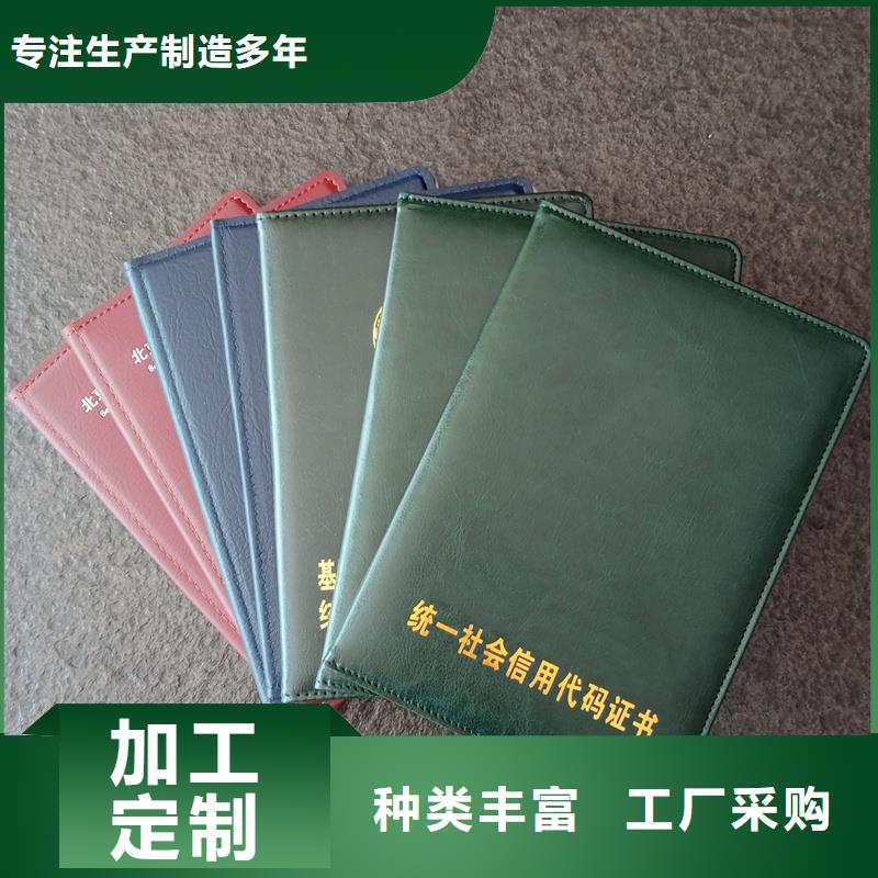 【防伪封皮类_木盒支持批发零售】附近品牌