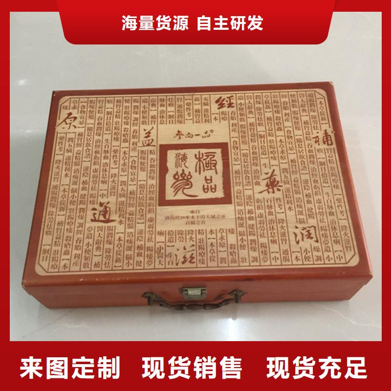 木盒防伪资格用心制造满足客户需求