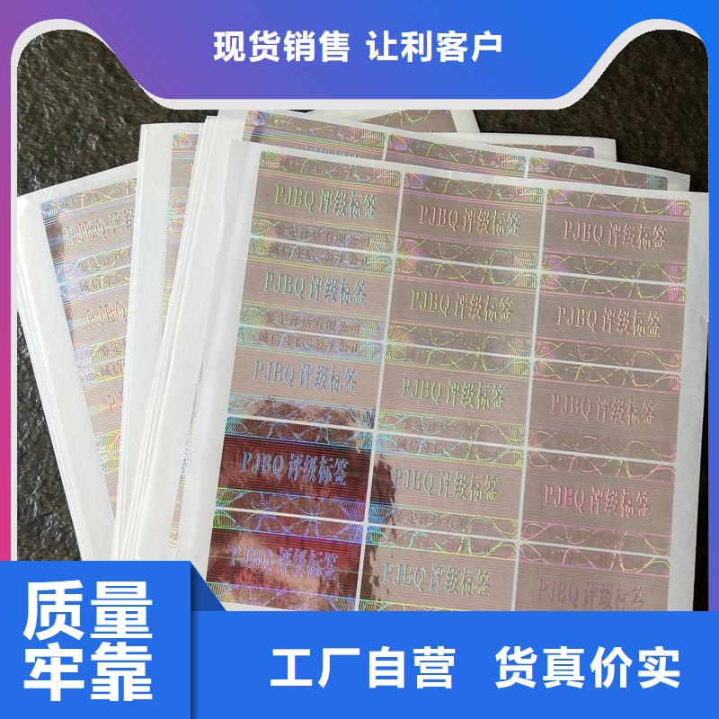 【评级币标签】-防伪定制专业品质当地经销商