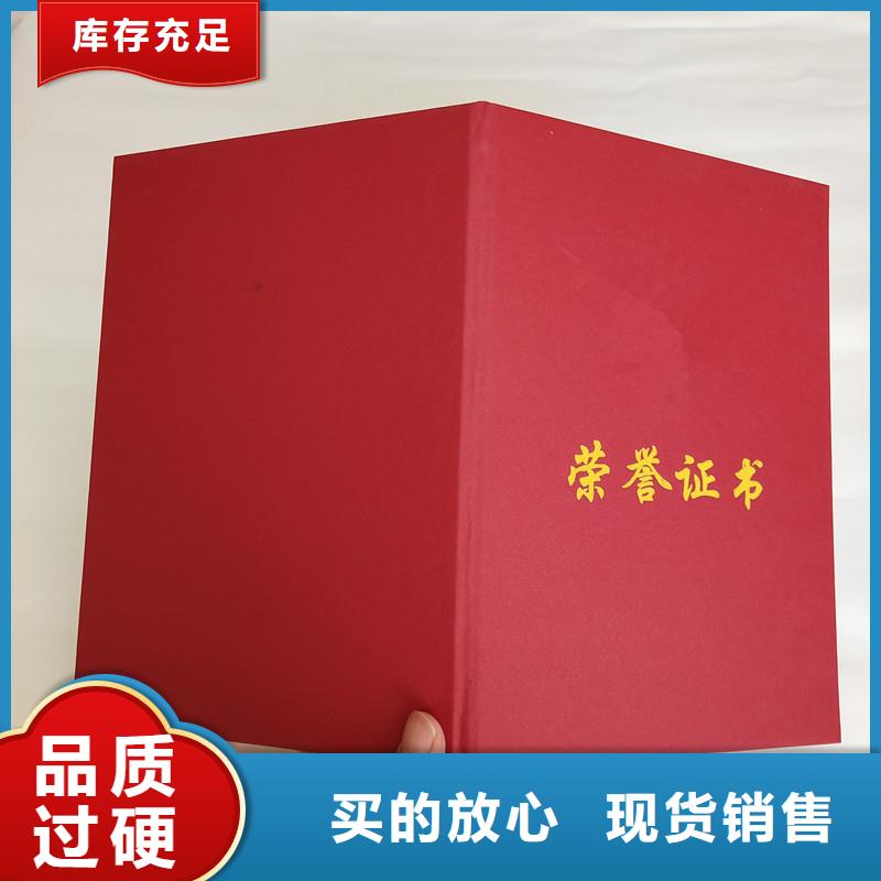 防伪_防伪收藏诚信经营现货现发本地生产商