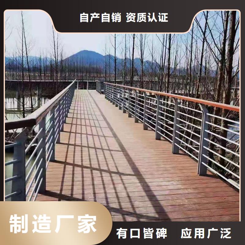 桥梁护栏【河道护栏】好货有保障产地直供
