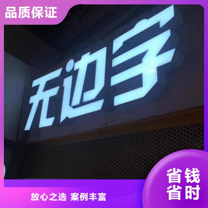 发光字展会布置搭建公司欢迎合作一对一服务